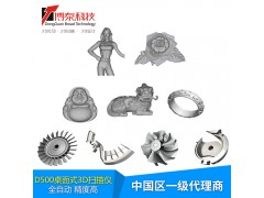 SolutionixD500蓝光三维扫描仪图3