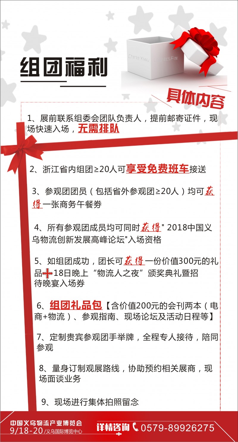 微信图片_20180720174049