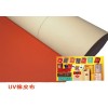 UV橡皮布定制厂家哪家好-UV橡皮布