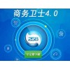 武汉258商务卫士公司武汉网站推广公司