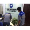 郑州除甲醛公司-您的品质之选-鹤壁专业除甲醛公司