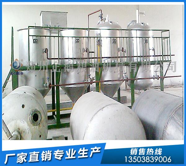 玉米油精炼设备