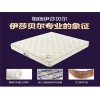上海价位合理的纯3D床垫批发-环保弹簧床垫