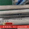 哈氏合金管hastelloyc276密度哈氏合金价格