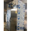 立式冷藏防爆冰箱BL-L1100CB不锈钢材质