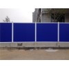 杭州新型PVC围挡相比传统围挡的优势