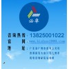 广州必卓中央空调水处理中央空调清洗