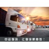 货运回程车怎么叫