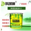 望牛墩地坪漆/望牛墩地坪漆厂家/东莞地坪漆厂家/科瑞迪供
