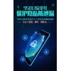 对于质量，我们一直都很用心，天舟通信安全号产品，信得过的品质