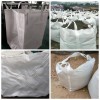 重庆华威吨袋有限公司|砂石吨袋|矿粉吨袋|专业可靠
