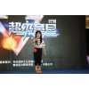 恩泽童星学院_专业的少儿模特培训机构——少儿模特大赛