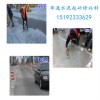 安徽淮南水泥修补料混凝土路面病害一次性解决