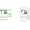 中国水效标识办理流程水效标识申请费用
