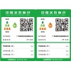 中国水效标识检测与备案中国水效标识管理中心指定代理机构
