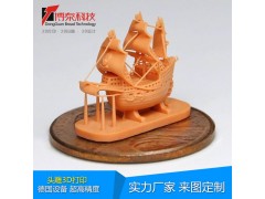 3D红蜡打印服务三维扫描服务Freeform设计加工服务图2
