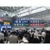 2019日本东京国际礼品促销品及赠品展览会