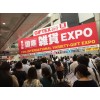 2019日本国际礼品杂货及日用百货展览会(夏)
