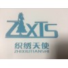护士服低价批发——想买河北护士服就到秦皇岛织绣天使