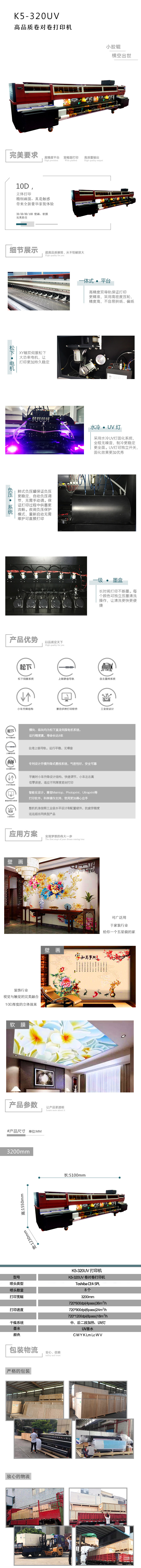 uv-K5参数