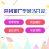 云南专业推广公司-哪家公司提供专业的云南网络营销