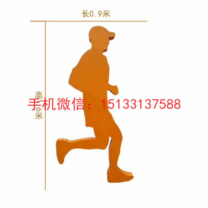 不锈钢剪影人物雕塑 体育运动人物雕塑8