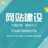 昆明有实力的云南网络营销公司昆明网络营销