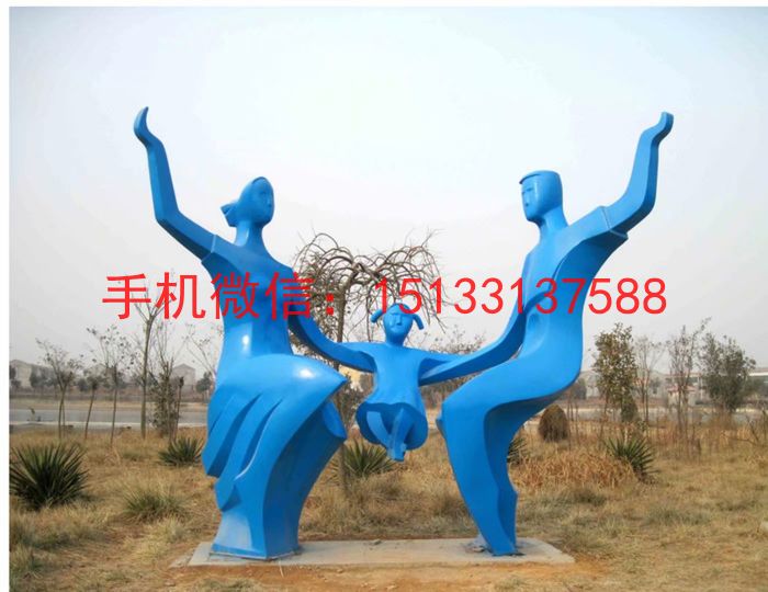 不锈钢材质一家三口人物雕塑 和谐之家人物不锈钢雕塑