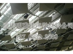 玻纤吊挂板,音乐厅吸声体,体育馆空间吸声体,球形网架吸声体图3