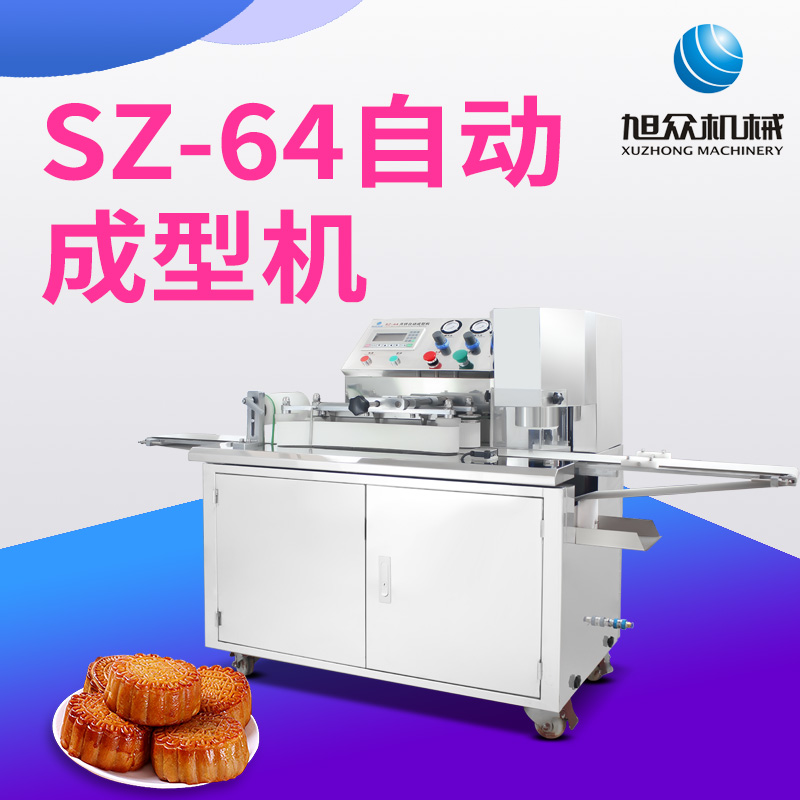 QQ图片64月饼机