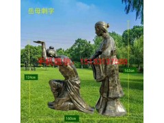 岳母刺字人物雕塑，玻璃钢仿铜古代人物雕塑图2