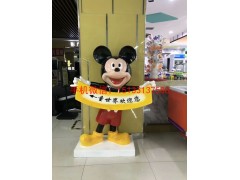 米老鼠雕塑，玻璃钢卡通雕塑，南昌玻璃钢雕塑厂家图3
