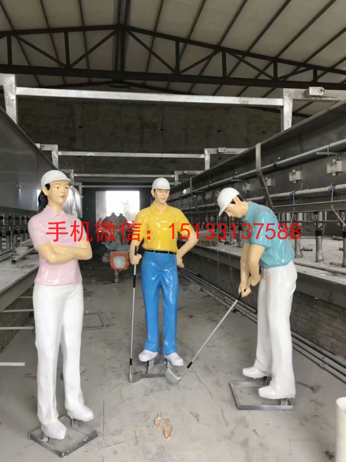 高尔夫球场人物雕塑 玻璃钢打球人物雕塑2