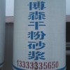 供应河北热销干粉砂浆——秦皇岛无收缩灌浆厂