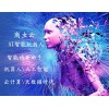AI智能外呼系统就选智能外呼系统，外呼系统品牌领航者