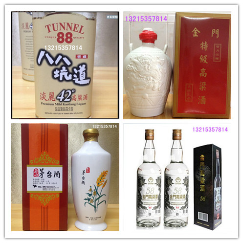 金门高粱酒玻璃瓶单价