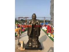 玻璃钢仿铜孔子雕塑，学校名人像雕塑制作厂家图2