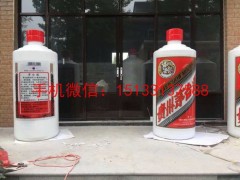 玻璃钢材质茅台酒瓶雕塑图3
