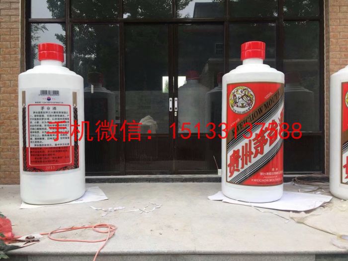 玻璃钢材质茅台酒瓶雕塑