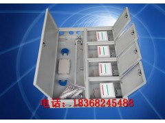 光纤分线箱48芯72芯四网合一光缆配线箱图2