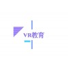 2019北京国际VR/AR教育展（VR安全教育）