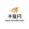 广东牛魔网络有限公司网站建设||东莞网站建设公司