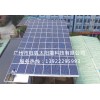 光伏发电安装,广州光伏发电安装,太阳能发电,钰狐太阳能发电