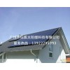 家庭,农村,学校,工商业屋顶太阳能发电安装,广州钰狐太阳能