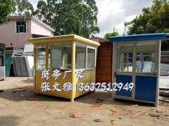 深圳彩钢岗亭厂家，彩钢收费岗亭深圳铝合金岗亭厂家图3