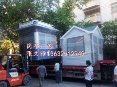 警务保安室，警务值班室，门卫室，深圳警务岗亭厂家图2