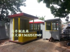 深圳U站厂家义工亭U站服务亭，社区爱心亭服务亭，岗亭图3