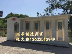 不锈钢淋浴房，不锈钢淋浴室，不锈钢冲凉房,岗亭图2