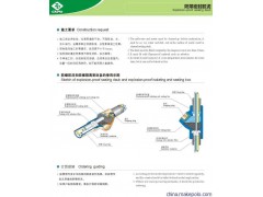 西安LYMFB--II型石油炼化防爆密封胶泥图3