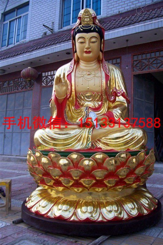坐像铜观音 铜观音佛像贴金